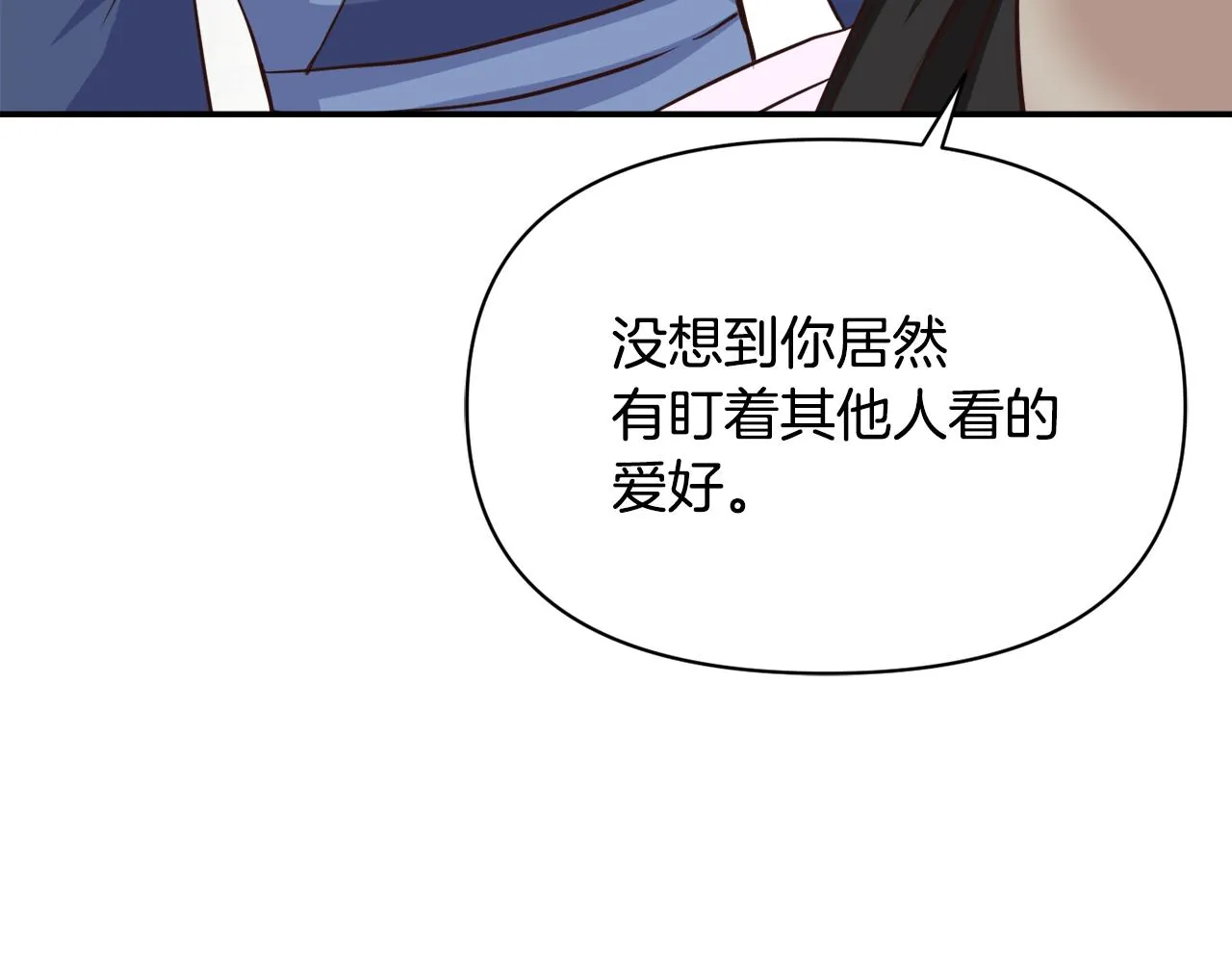 第109话 再次利用 第117页