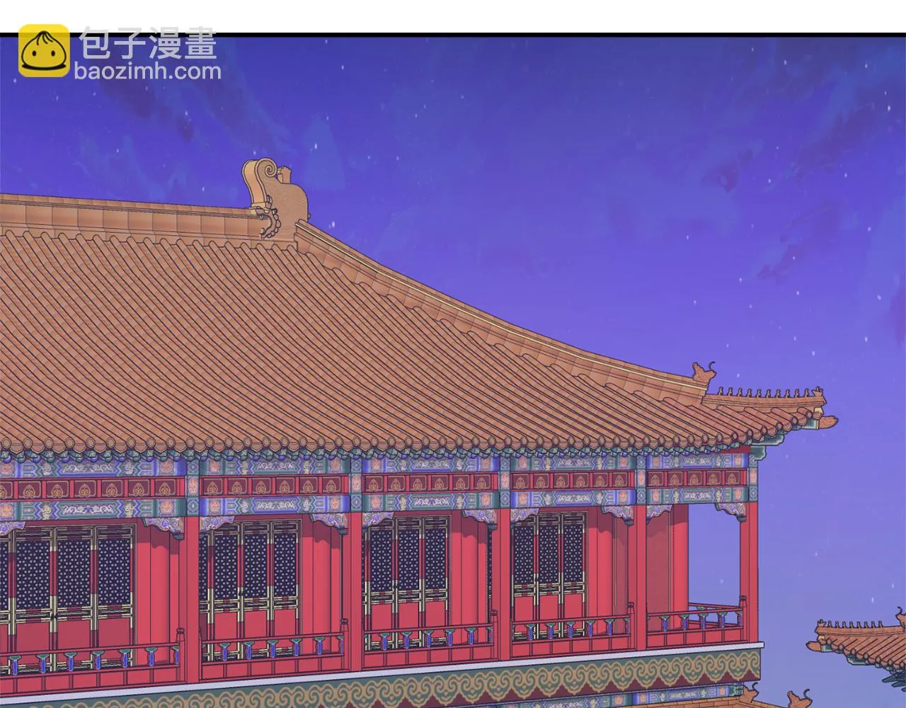 第109话 再次利用 第133页