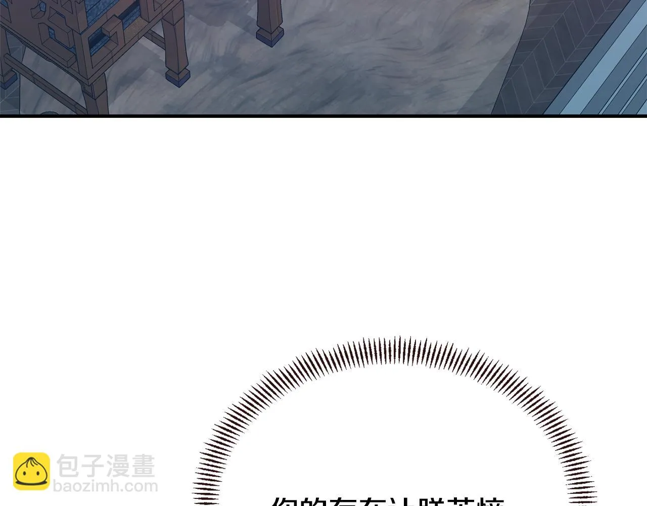 第109话 再次利用 第139页