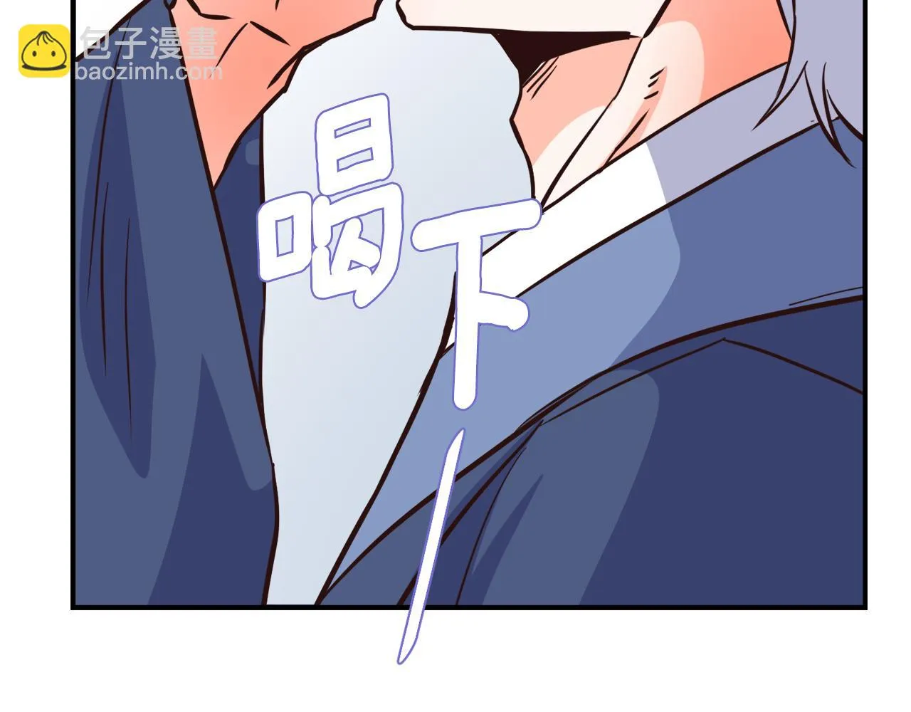 第109话 再次利用 第144页