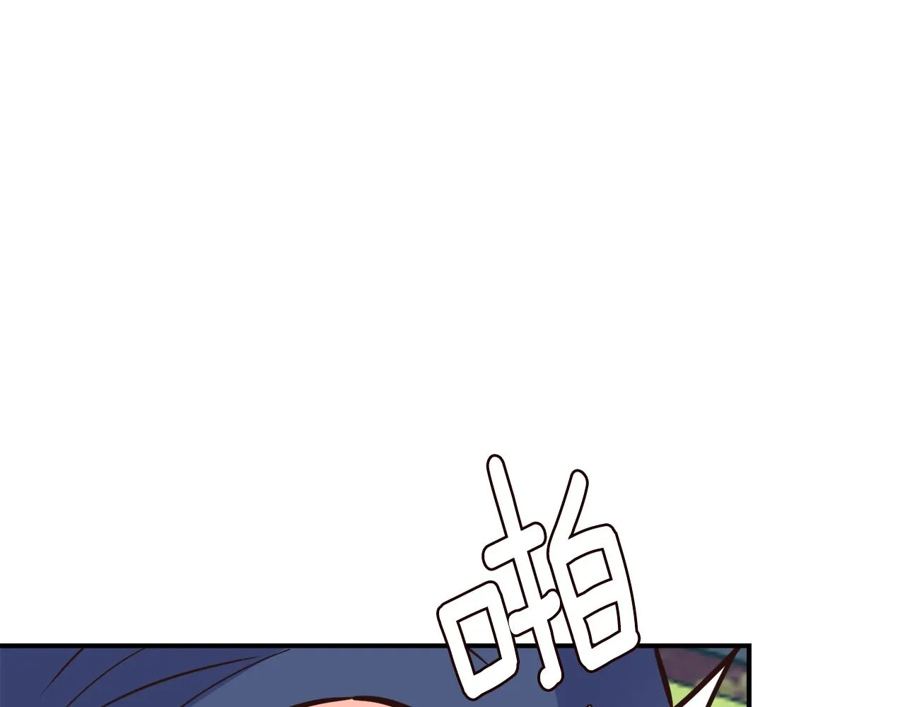 第109话 再次利用 第145页