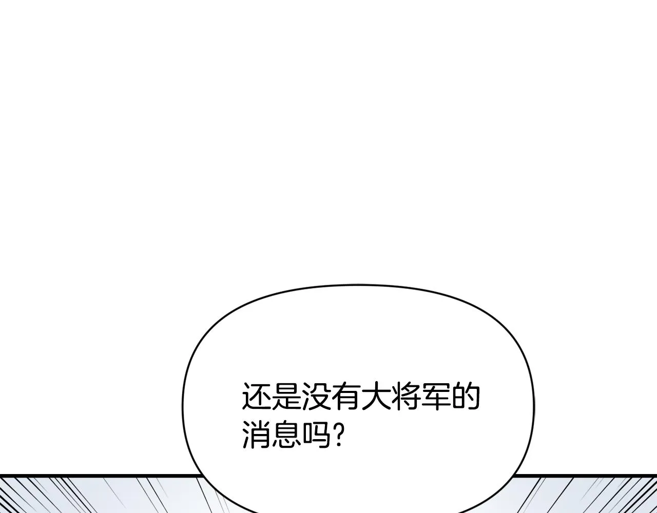 第109话 再次利用 第156页