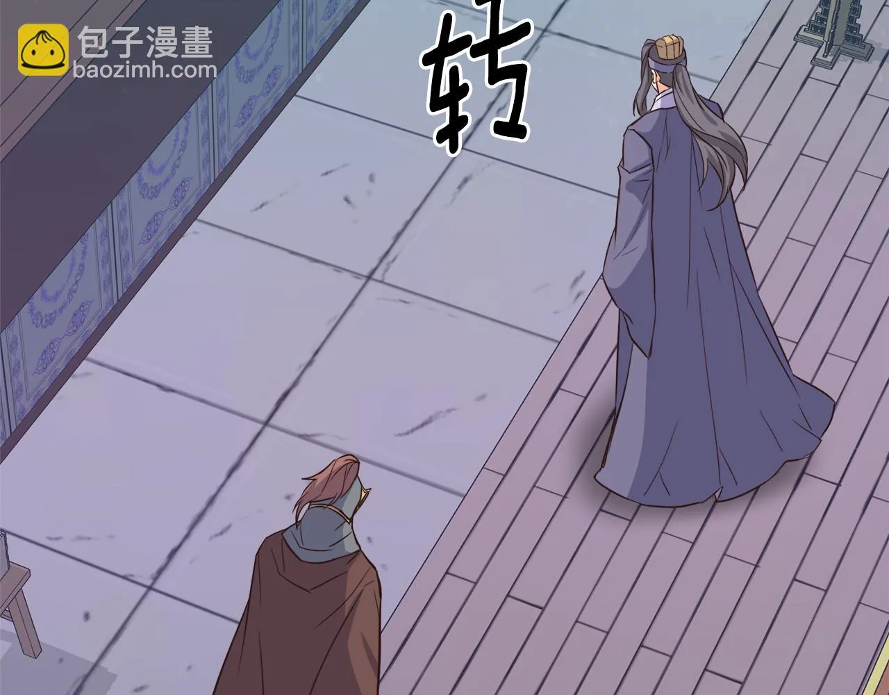 第109话 再次利用 第163页