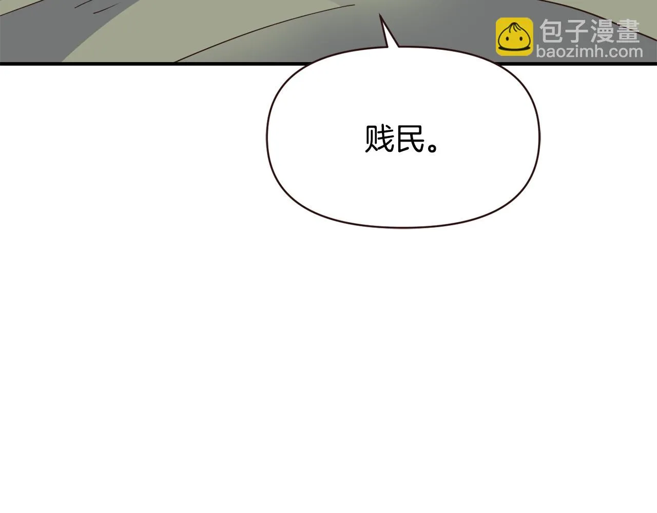 第109话 再次利用 第183页