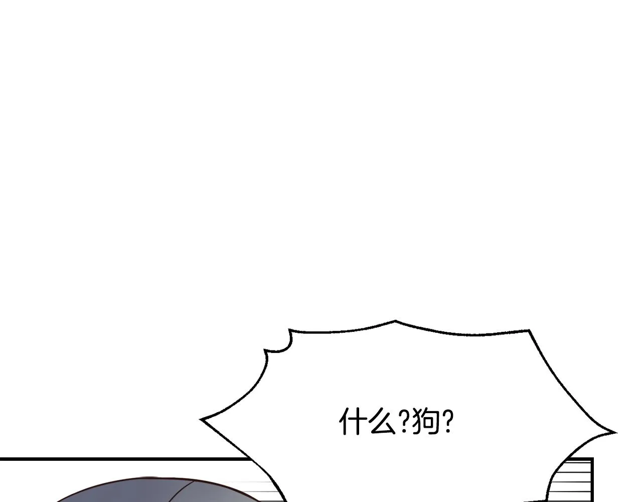 第109话 再次利用 第186页