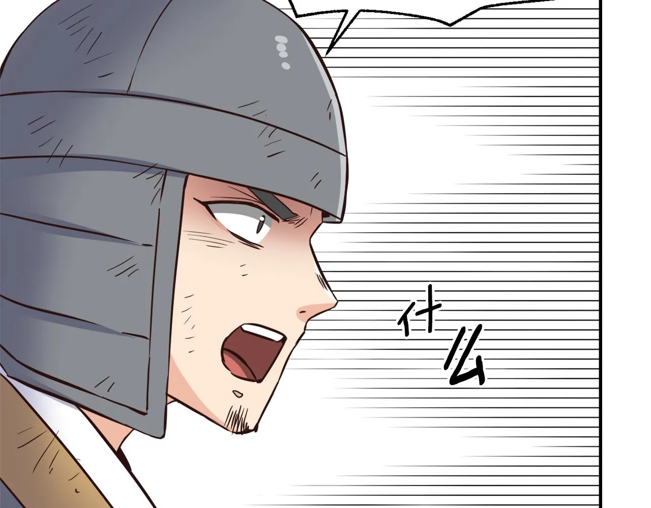 第109话 再次利用 第187页