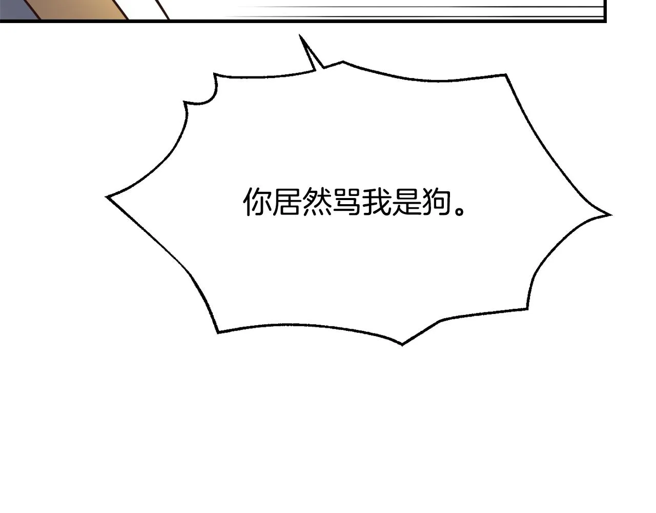 第109话 再次利用 第188页