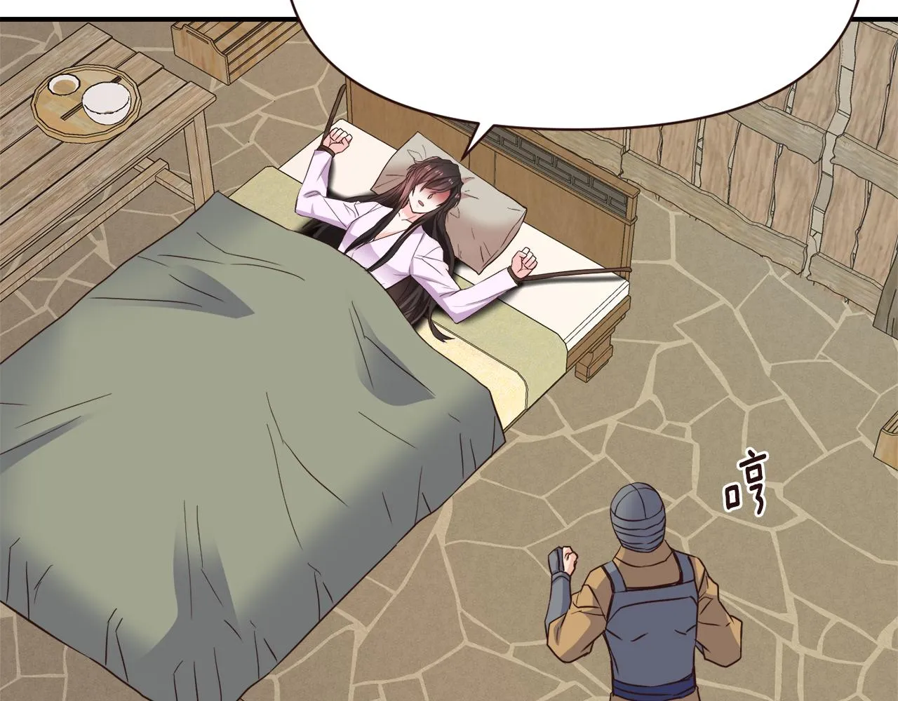 第109话 再次利用 第190页