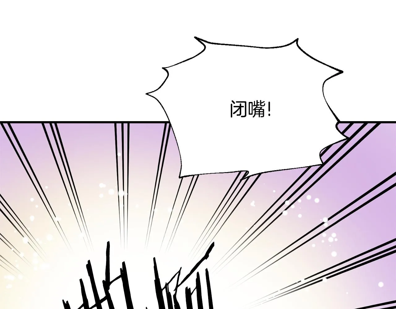 第109话 再次利用 第199页