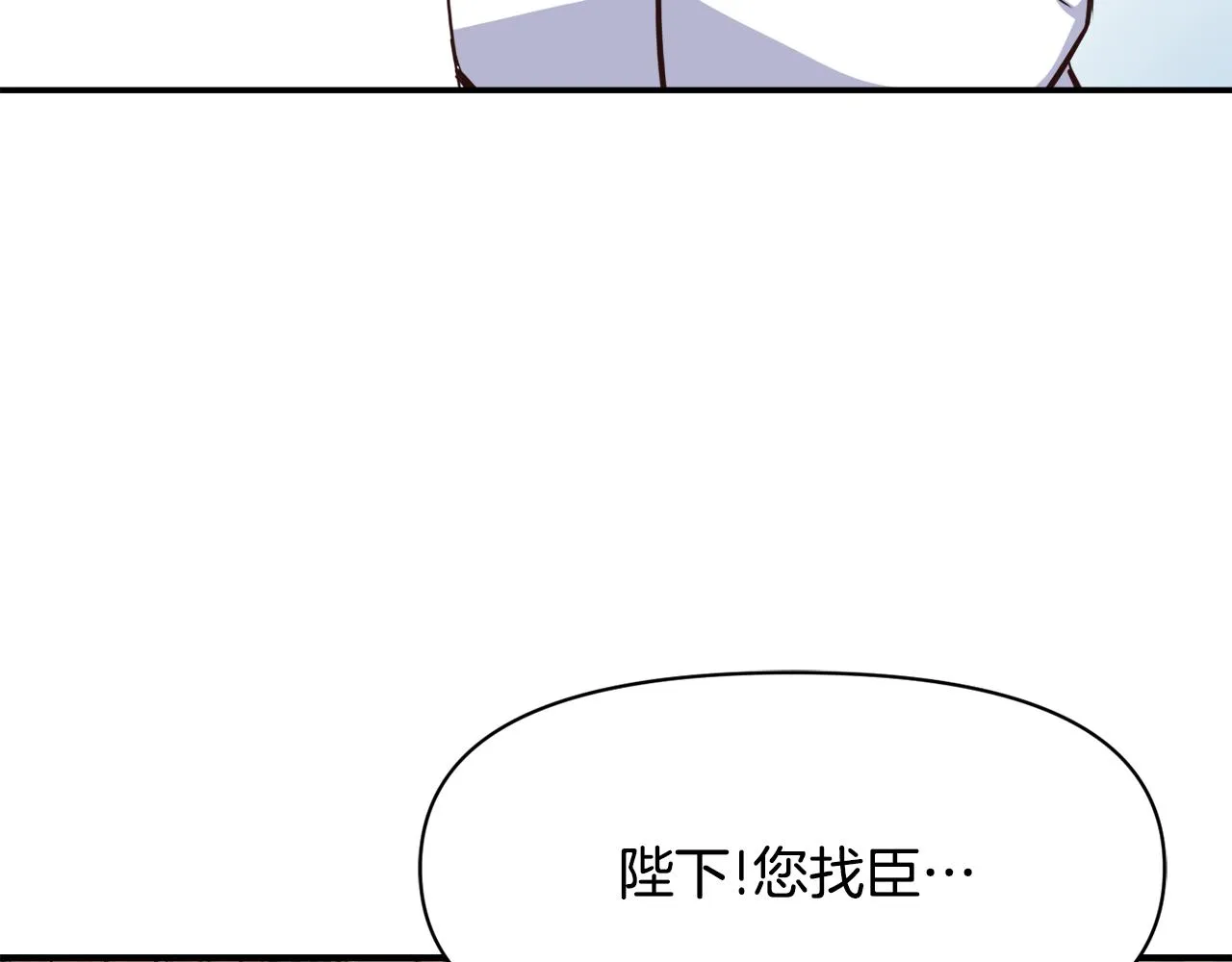 第108话 噩梦 第117页