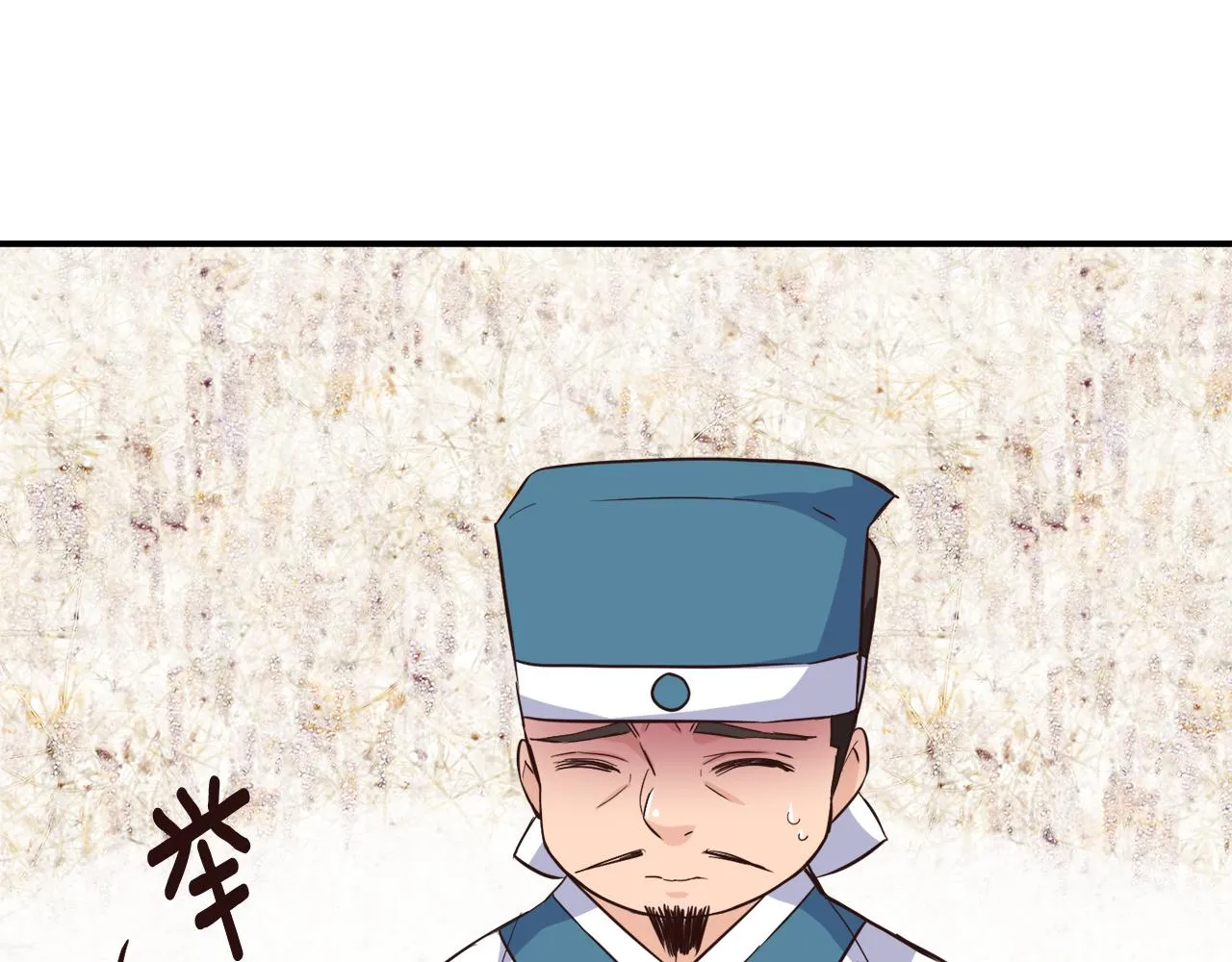 第108话 噩梦 第121页