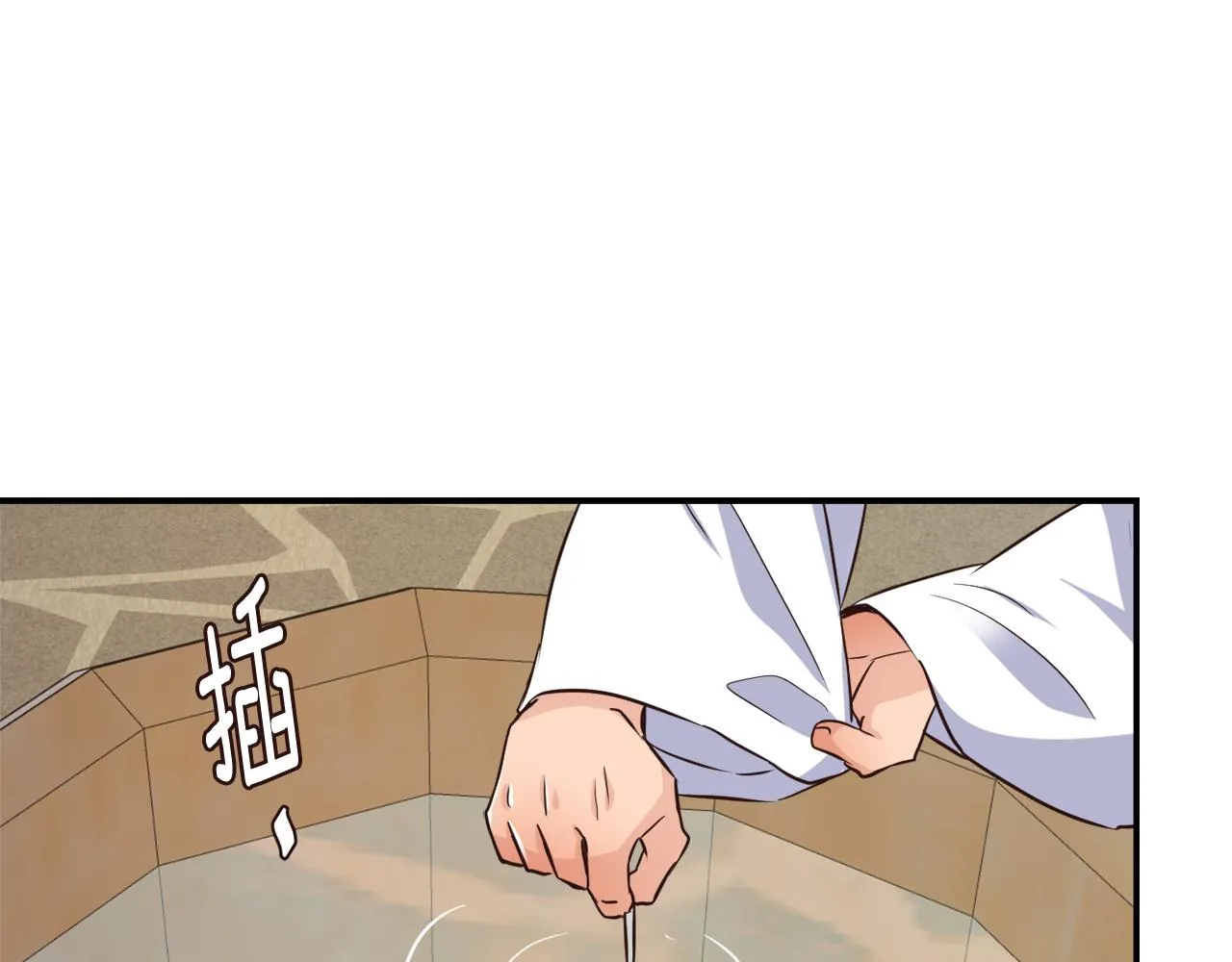 第108话 噩梦 第123页
