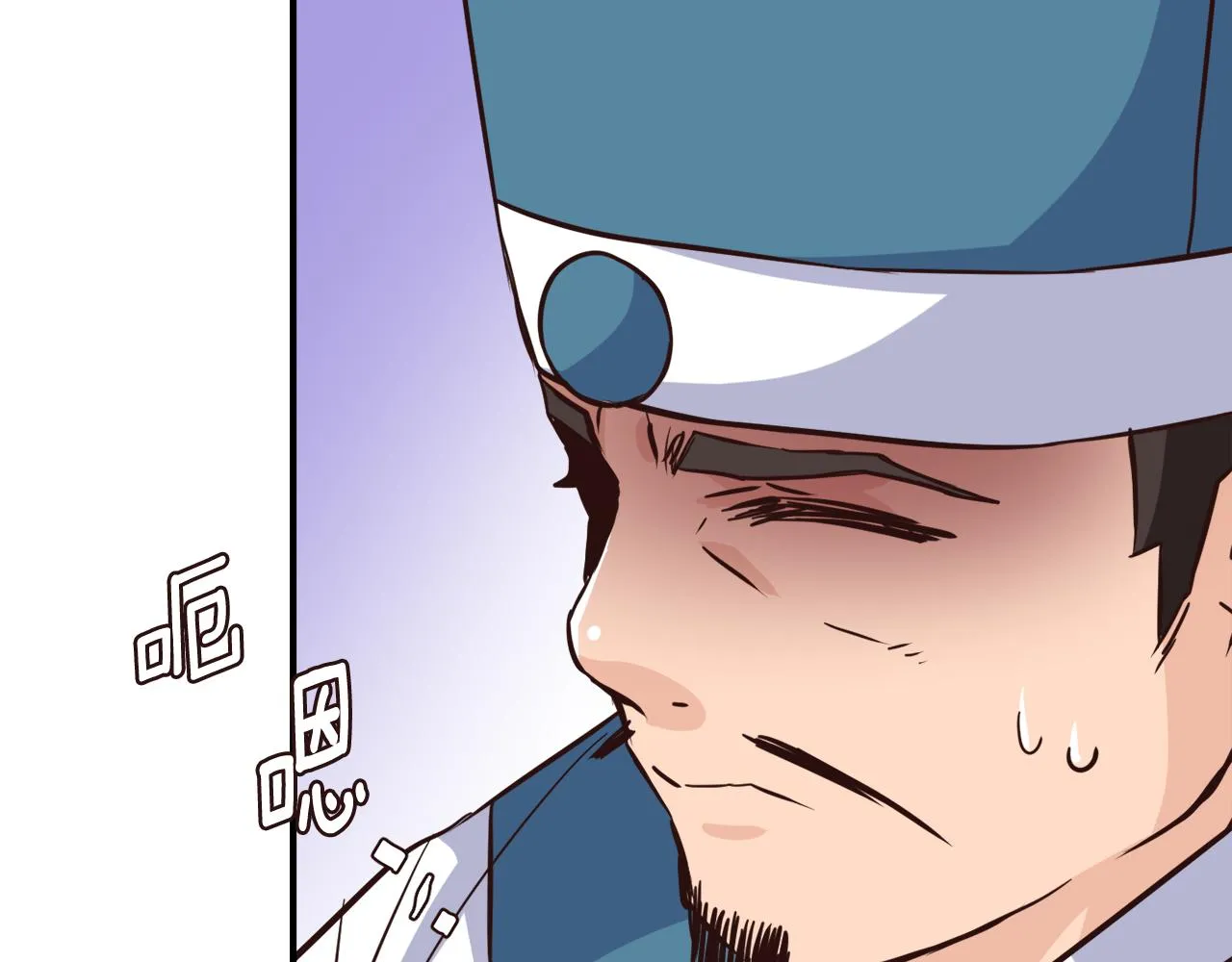 第108话 噩梦 第131页