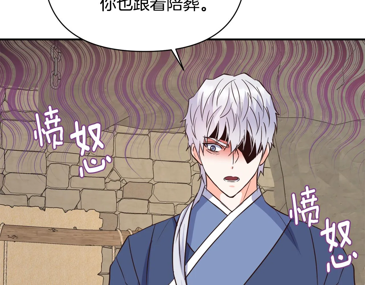 第108话 噩梦 第142页