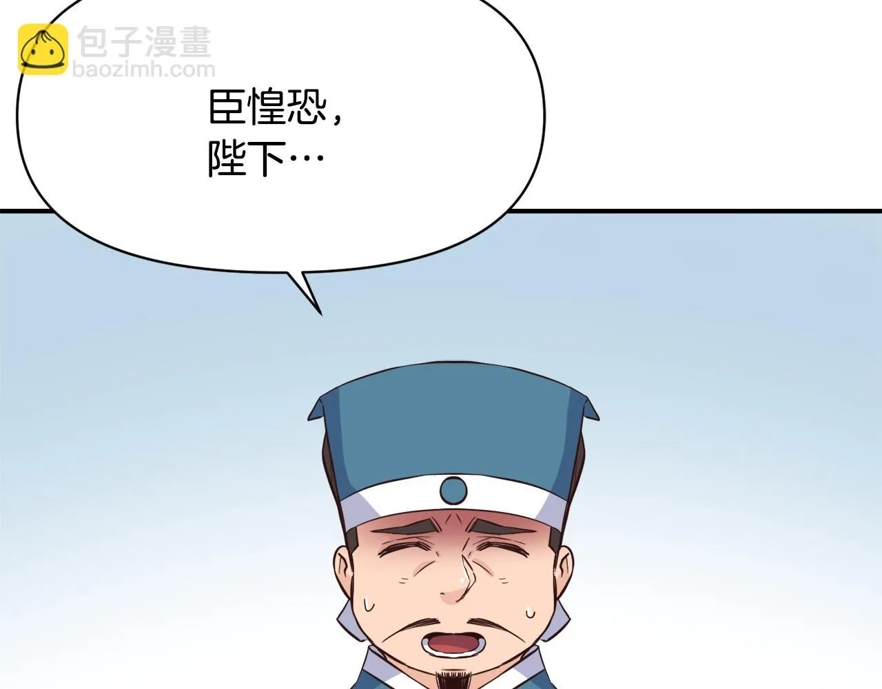 第108话 噩梦 第148页