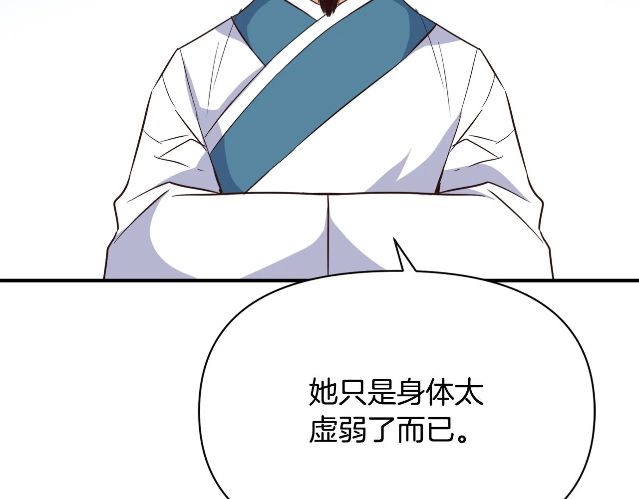 第108话 噩梦 第149页