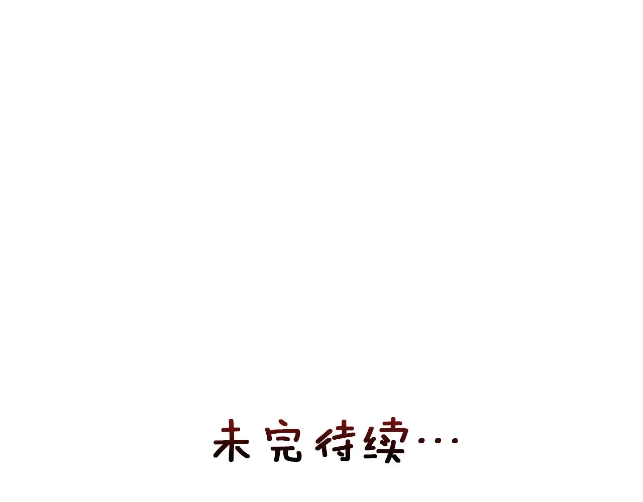 第108话 噩梦 第184页