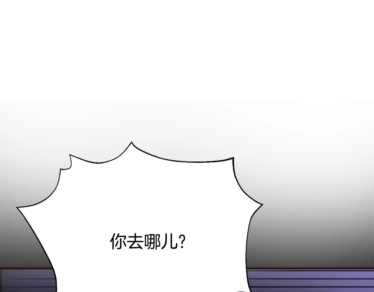 第108话 噩梦 第1页