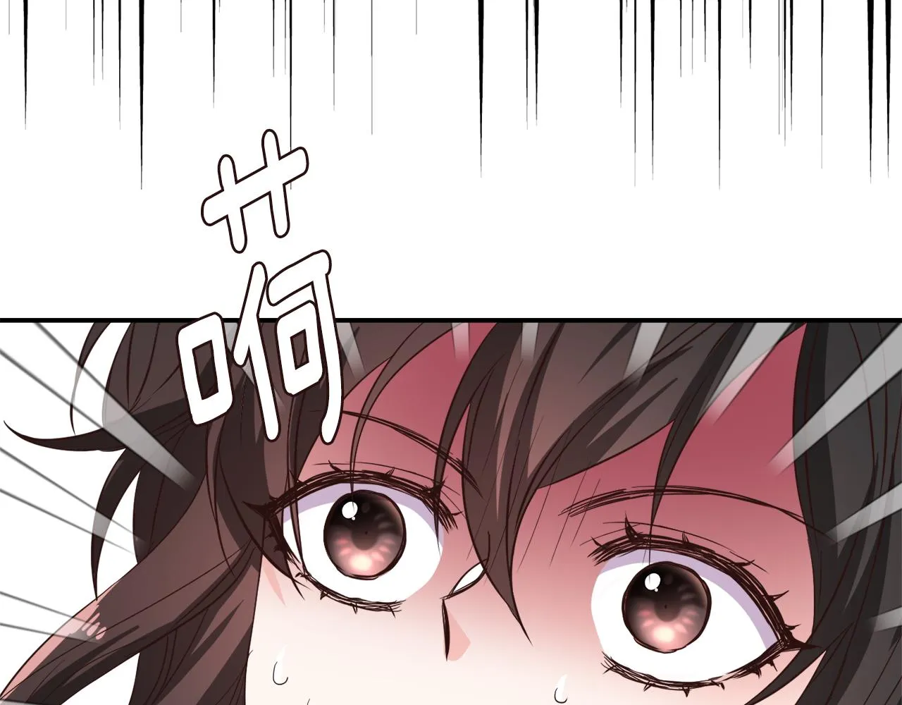 第108话 噩梦 第17页