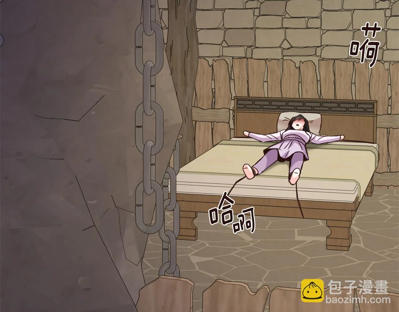 第108话 噩梦 第20页