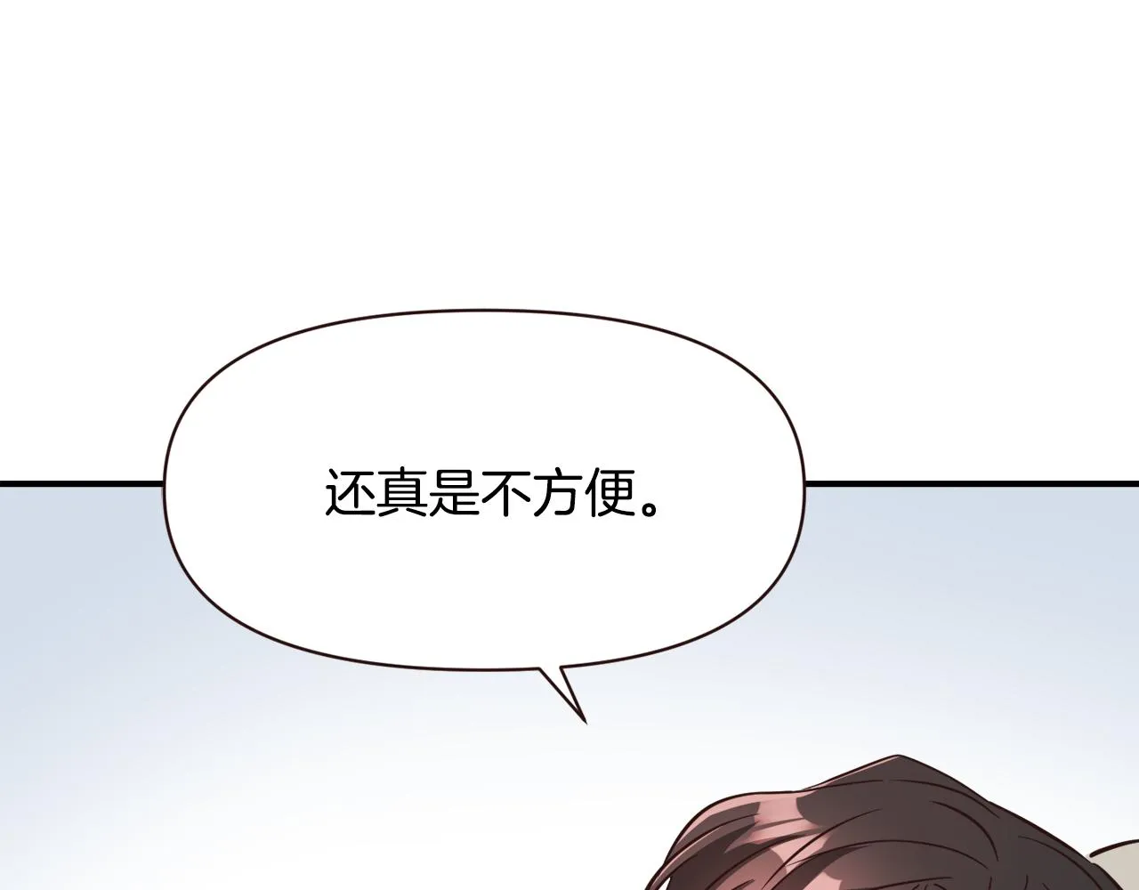 第108话 噩梦 第34页