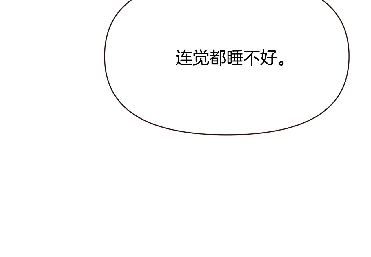 第108话 噩梦 第36页