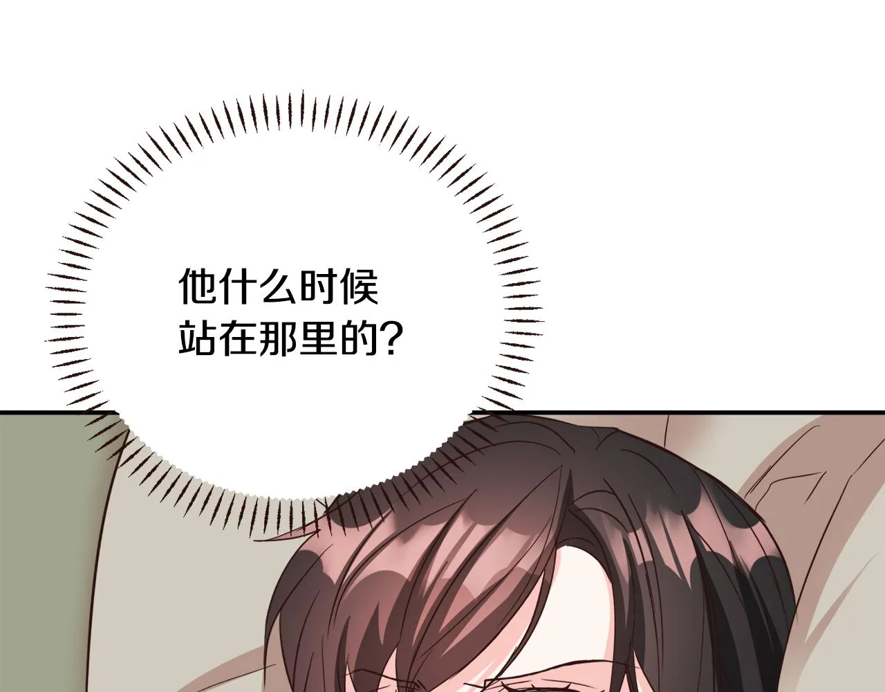 第108话 噩梦 第45页
