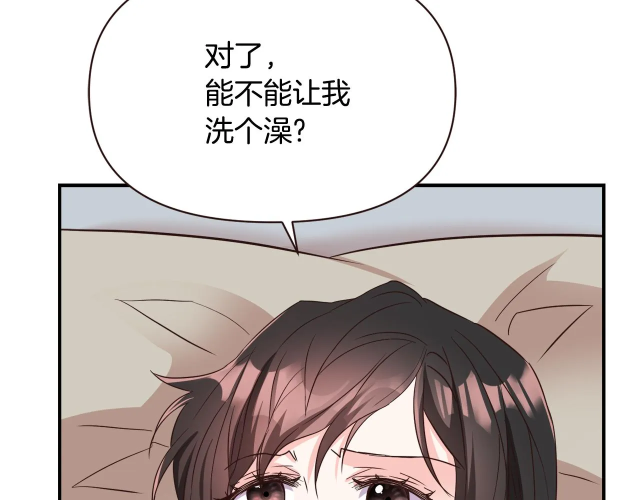 第108话 噩梦 第65页