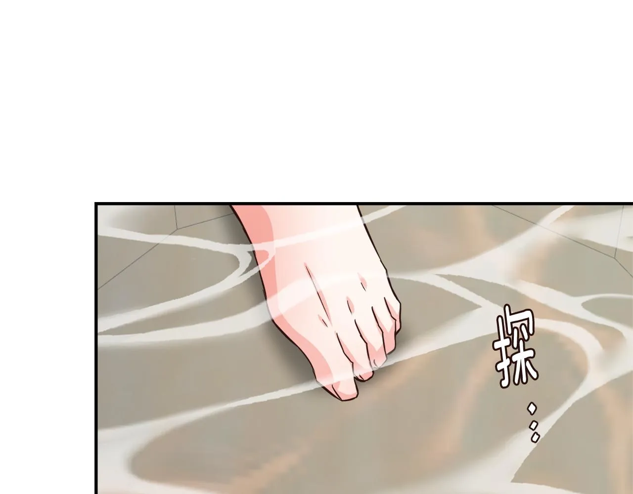 第108话 噩梦 第81页