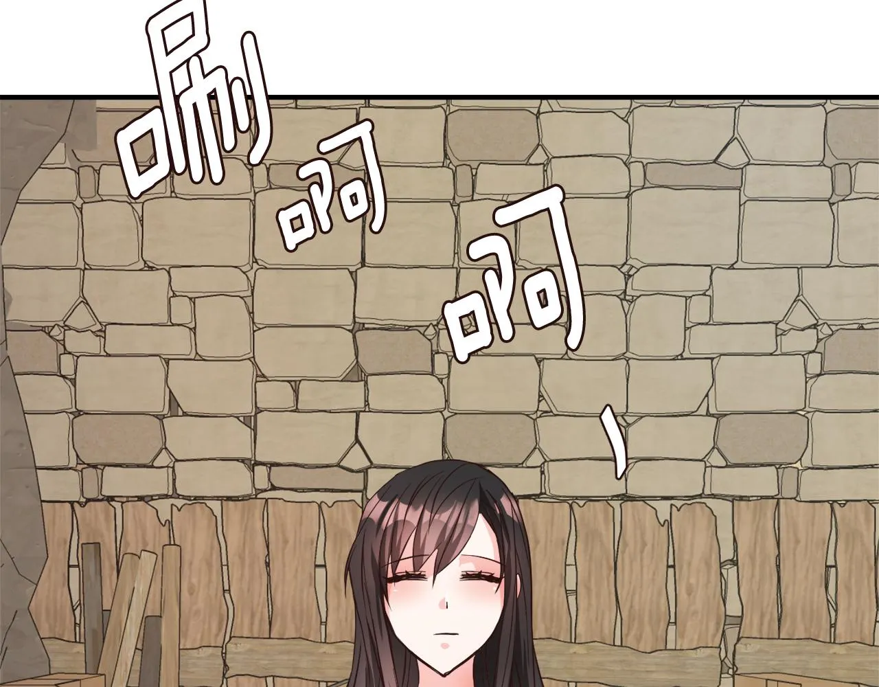 第108话 噩梦 第83页