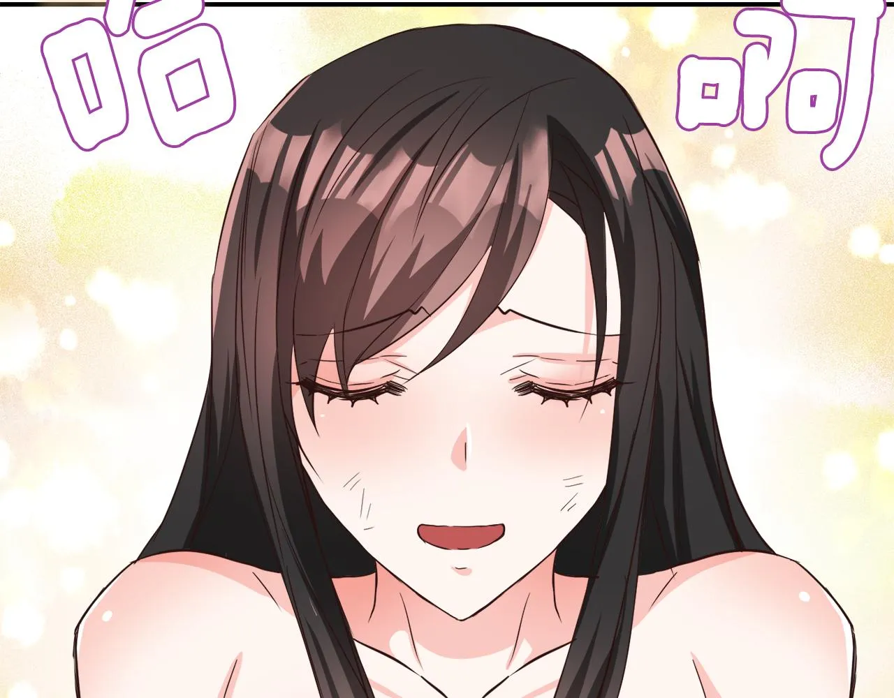 第108话 噩梦 第86页