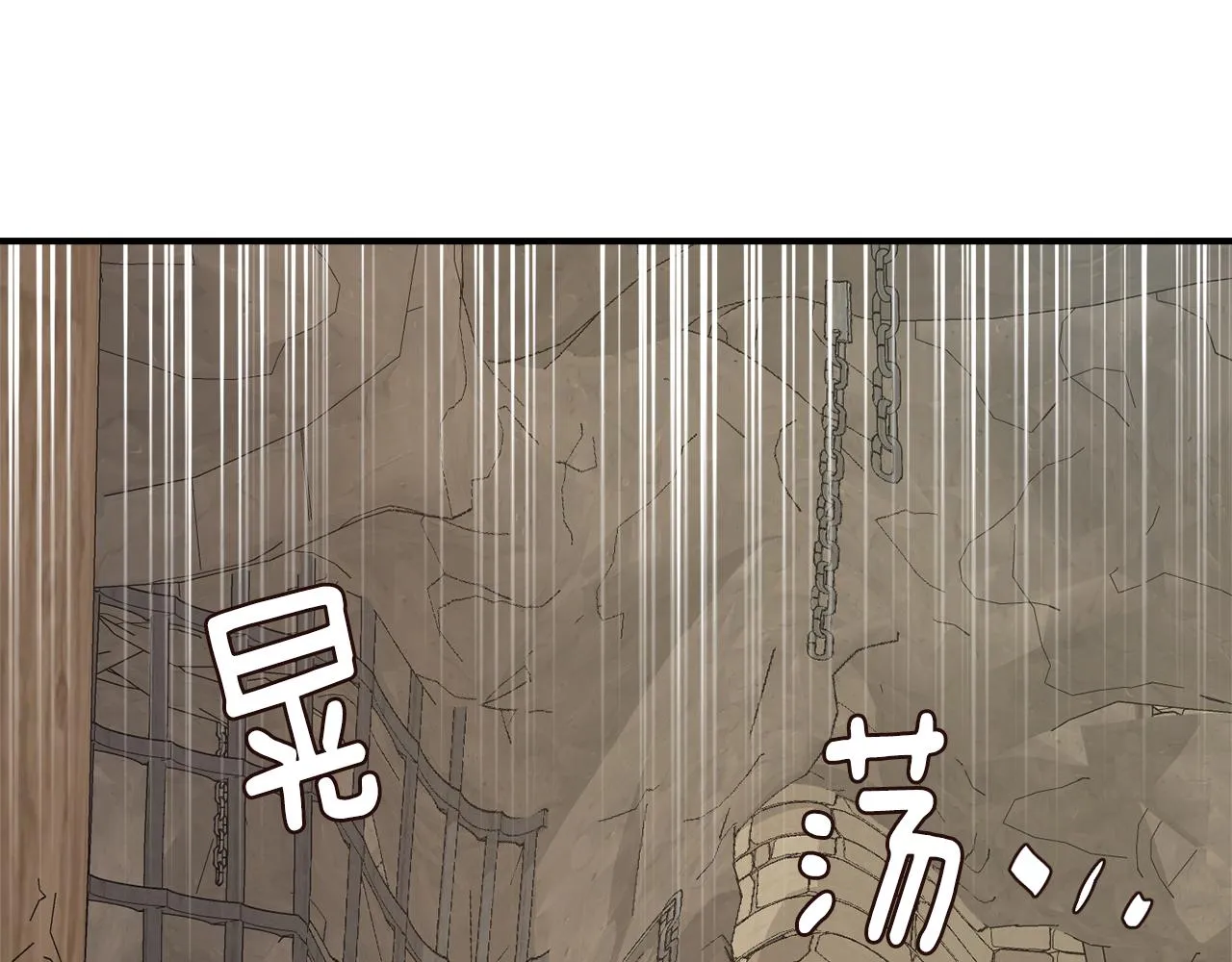 第108话 噩梦 第90页