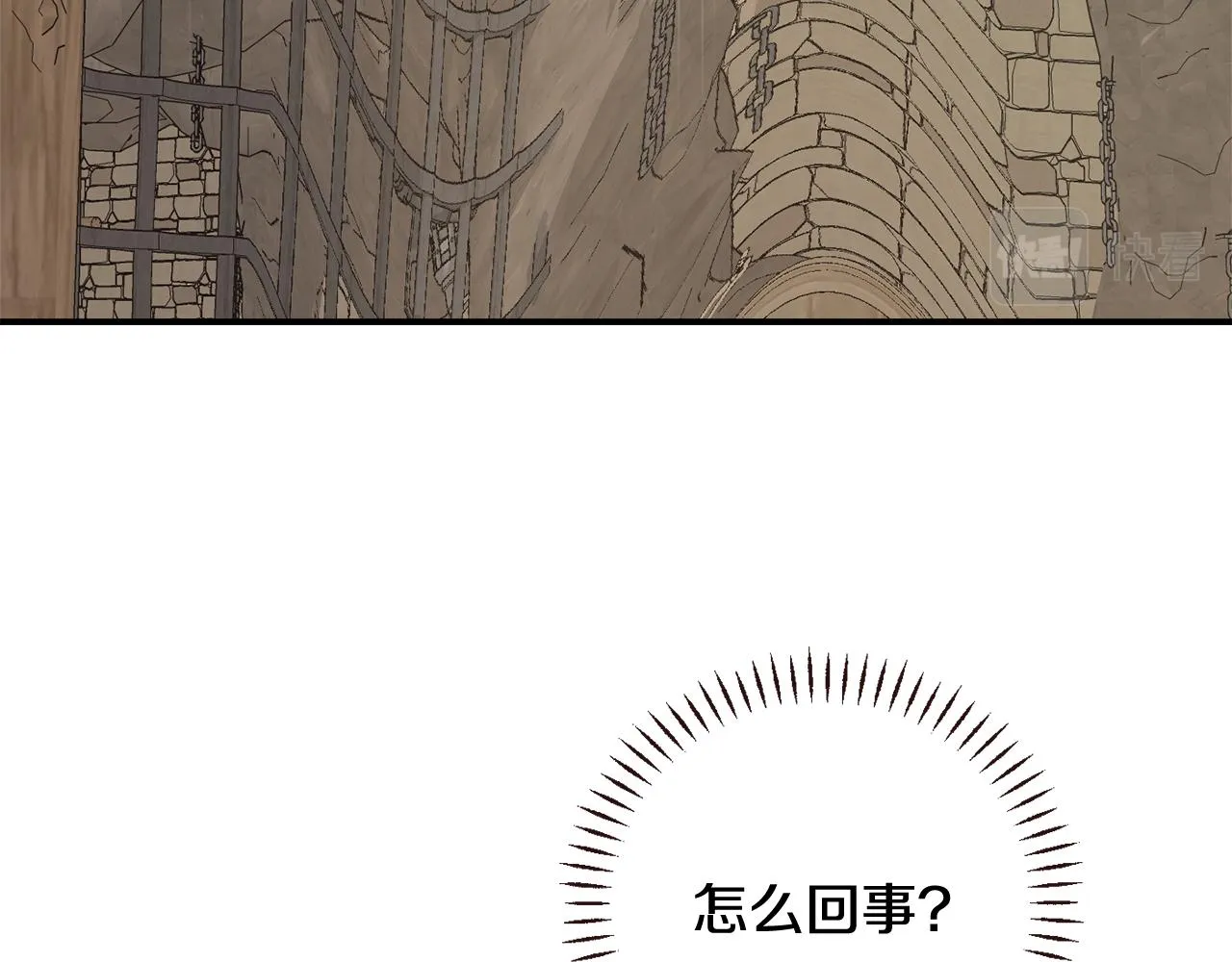 第108话 噩梦 第91页