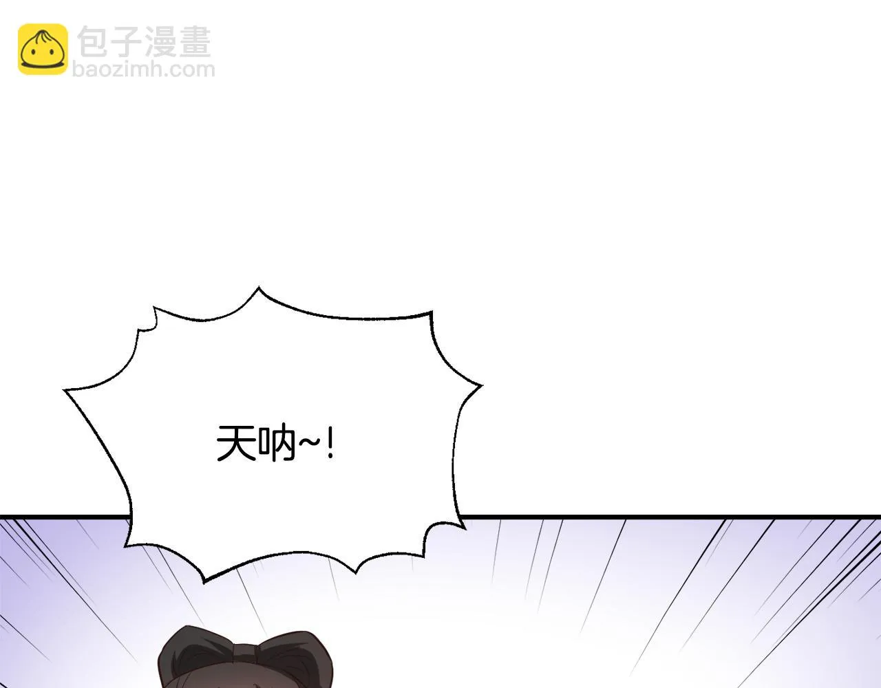 第108话 噩梦 第101页