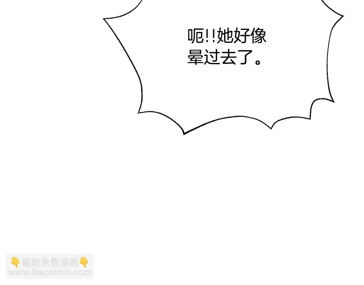 第108话 噩梦 第103页