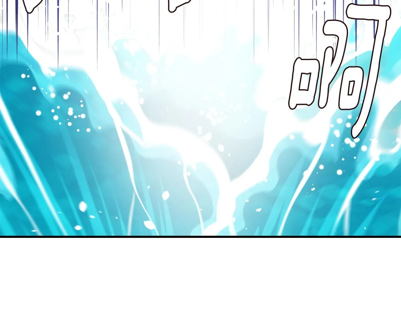 第108话 噩梦 第105页