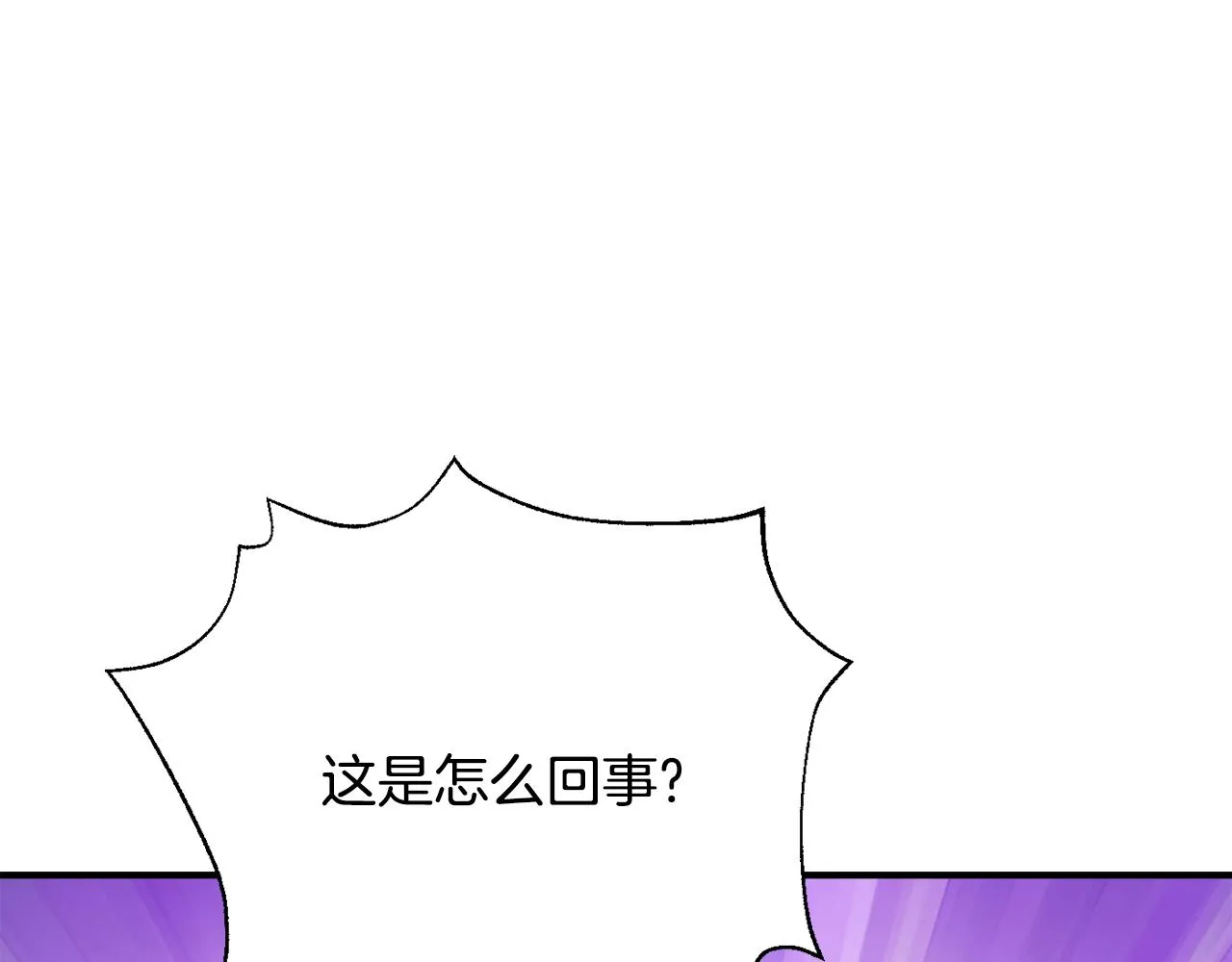 第108话 噩梦 第106页