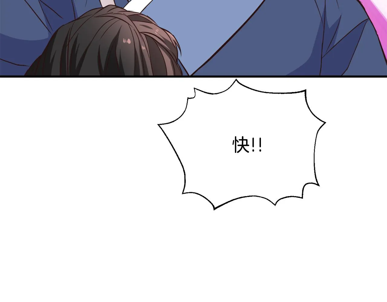 第108话 噩梦 第114页