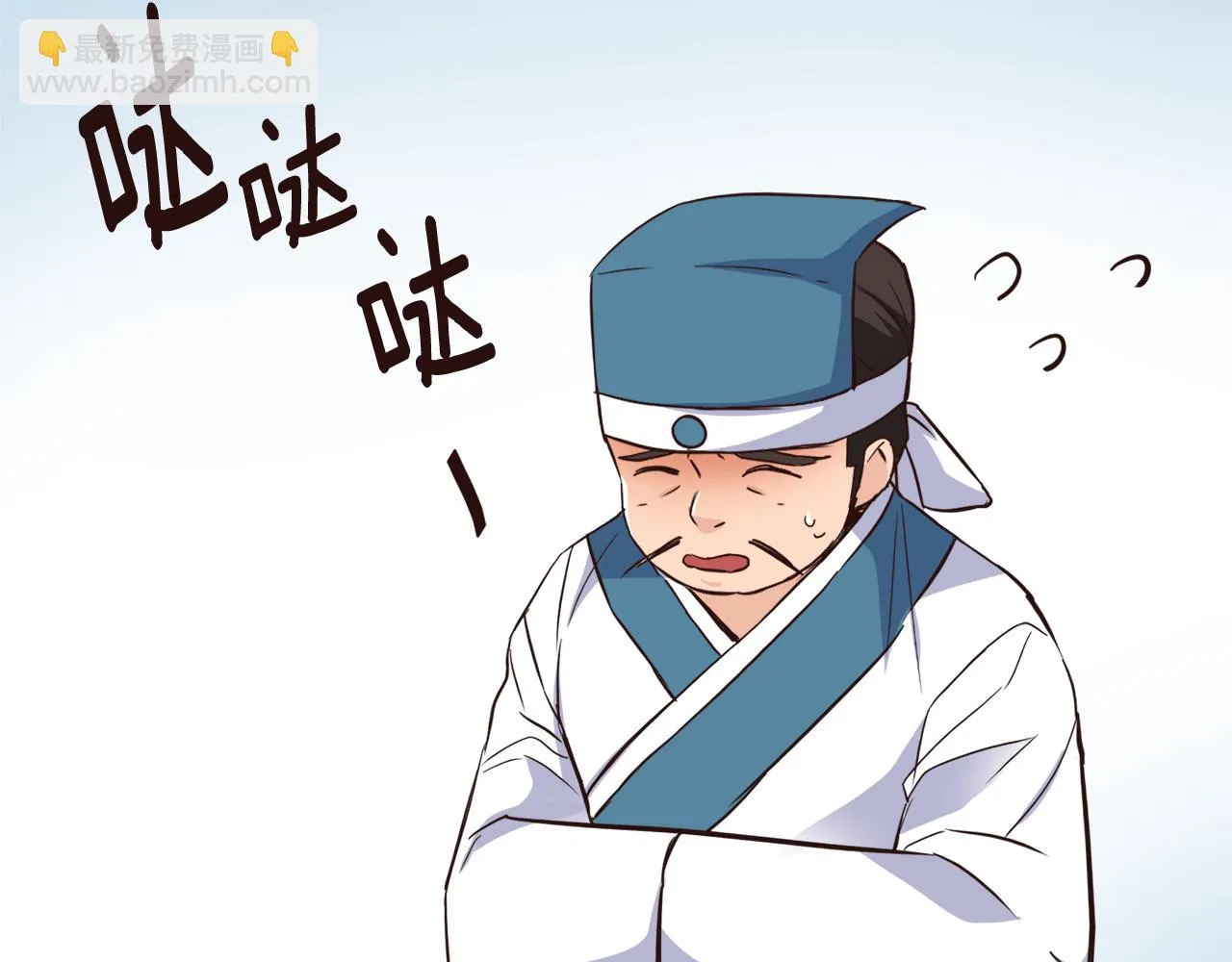第108话 噩梦 第116页
