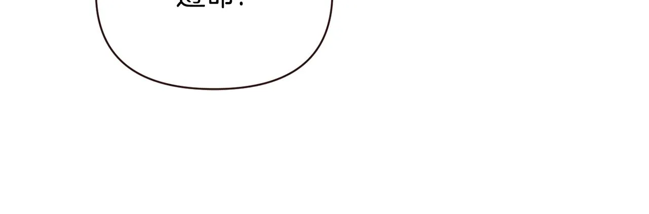 第106话 囚禁 第10页