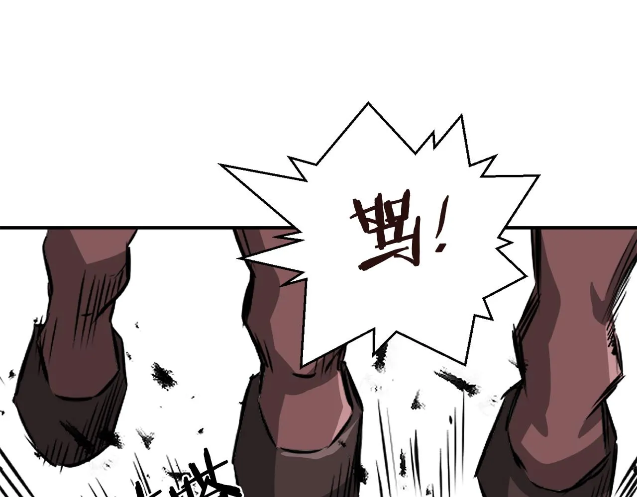 第106话 囚禁 第11页