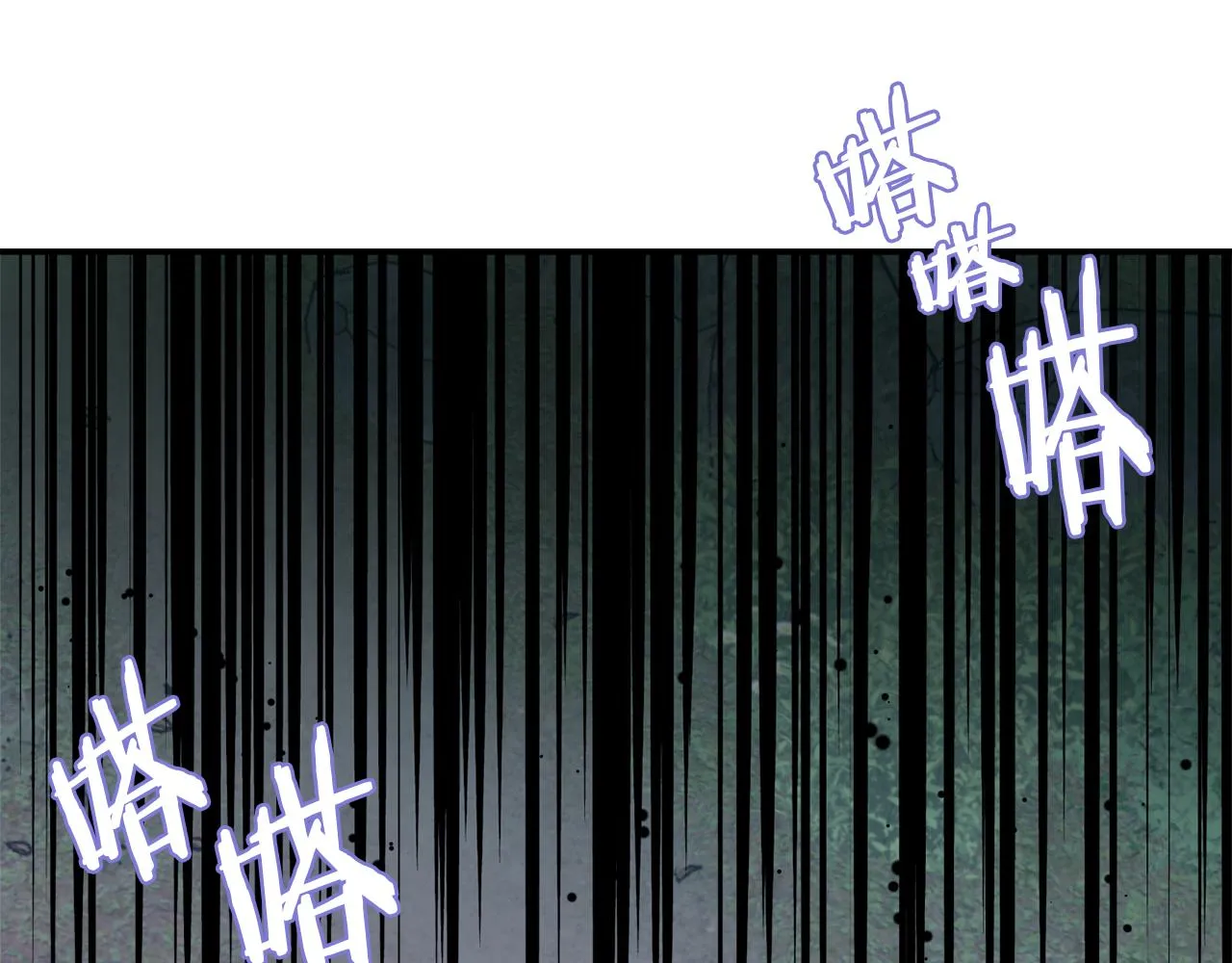 第106话 囚禁 第13页