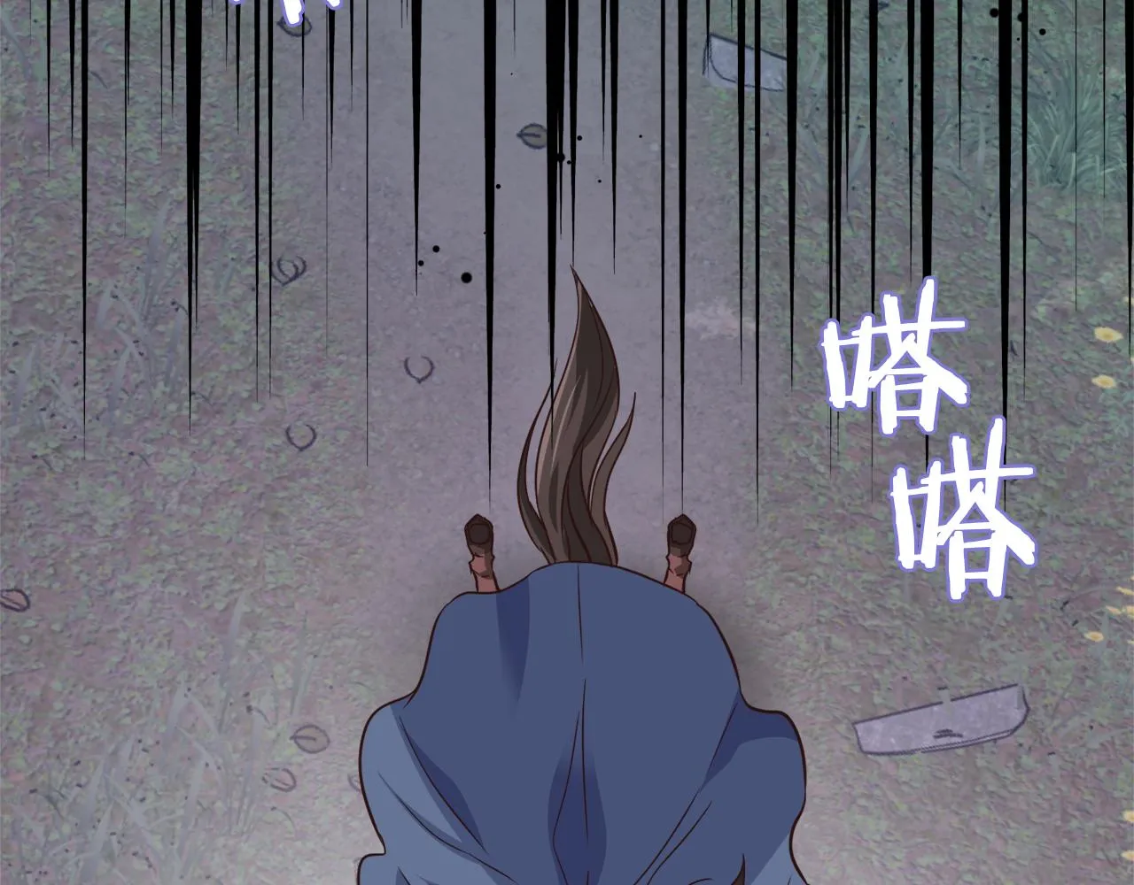 第106话 囚禁 第14页