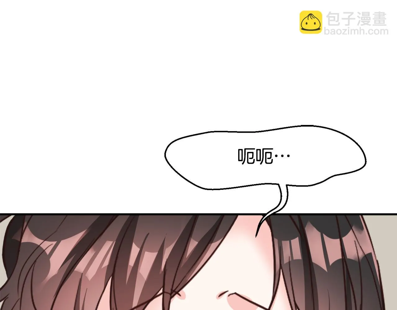 第106话 囚禁 第31页