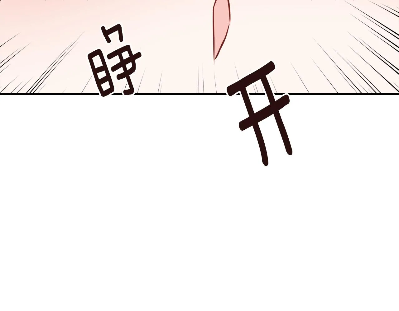 第106话 囚禁 第41页