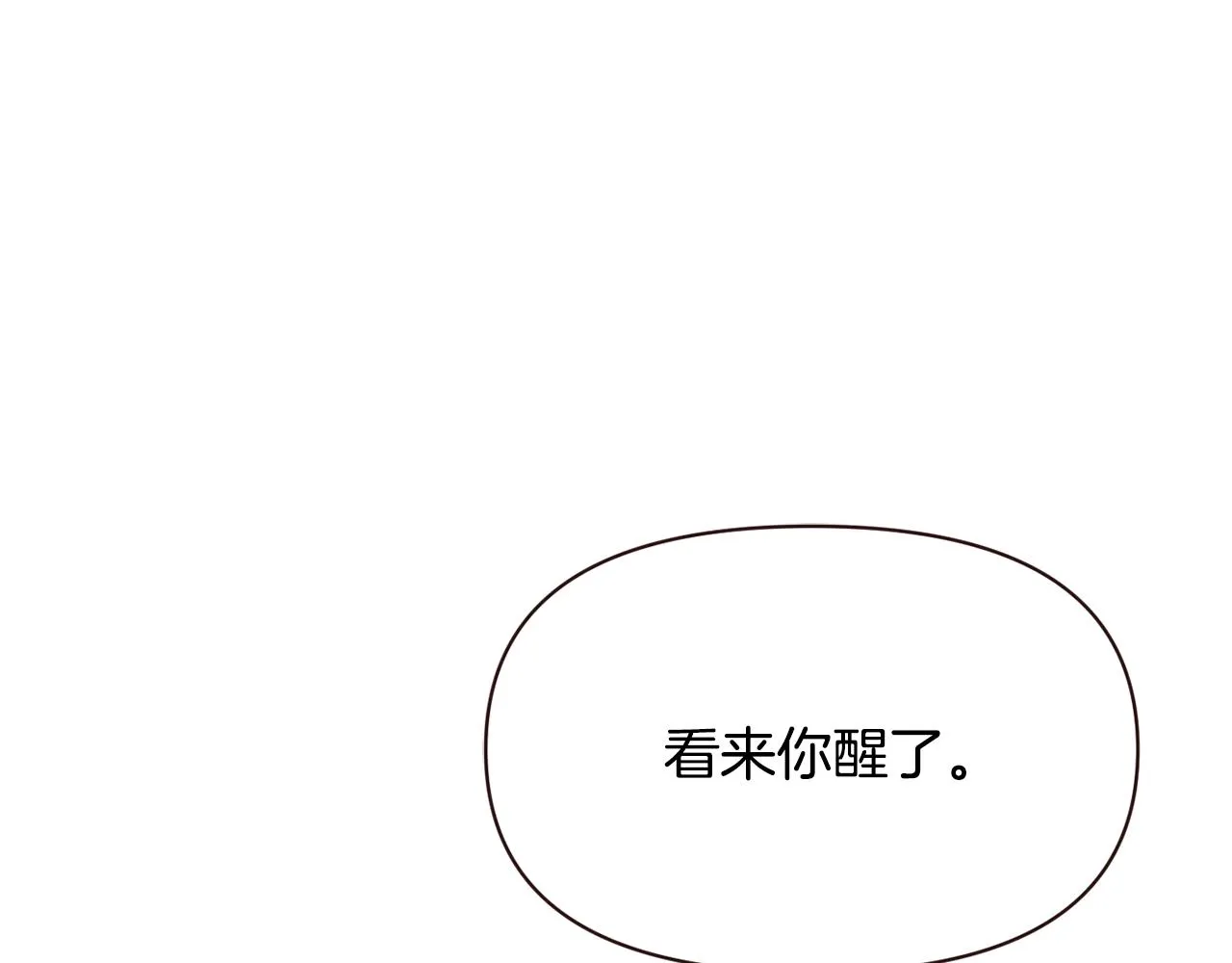 第106话 囚禁 第42页