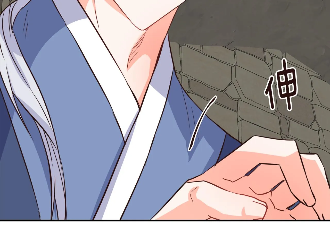 第106话 囚禁 第44页