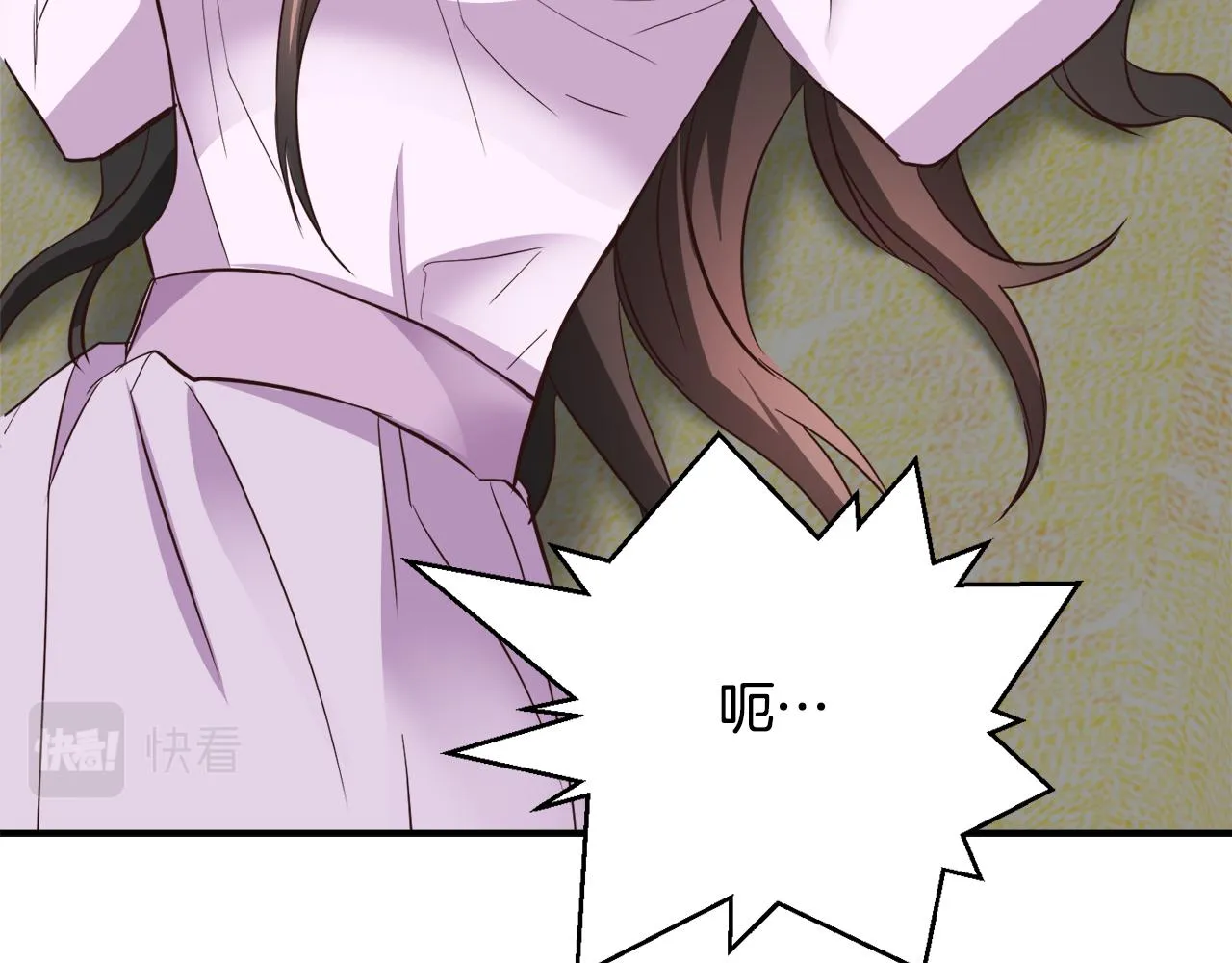第106话 囚禁 第47页