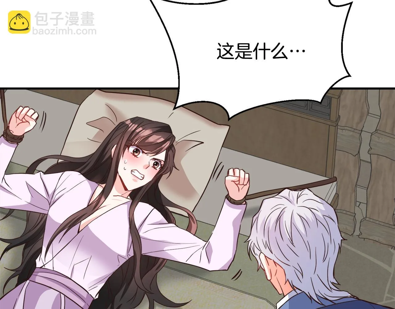 第106话 囚禁 第49页