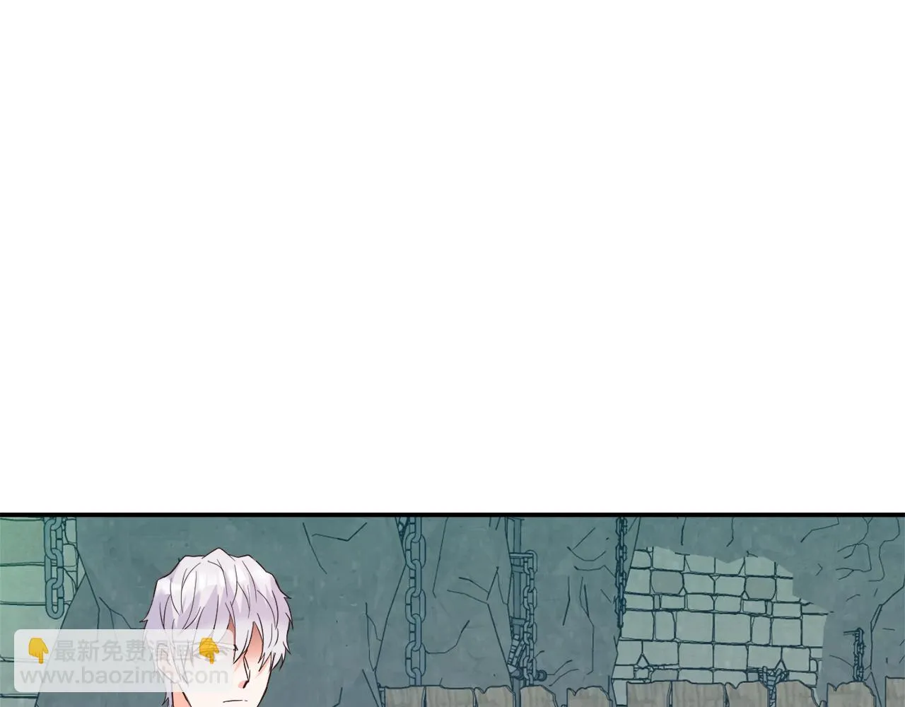 第106话 囚禁 第56页